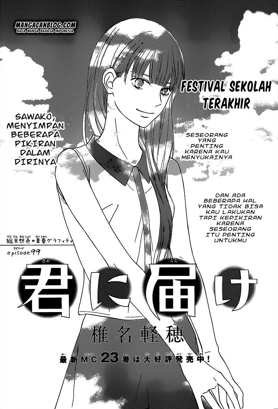 Kimi ni Todoke chapter 99